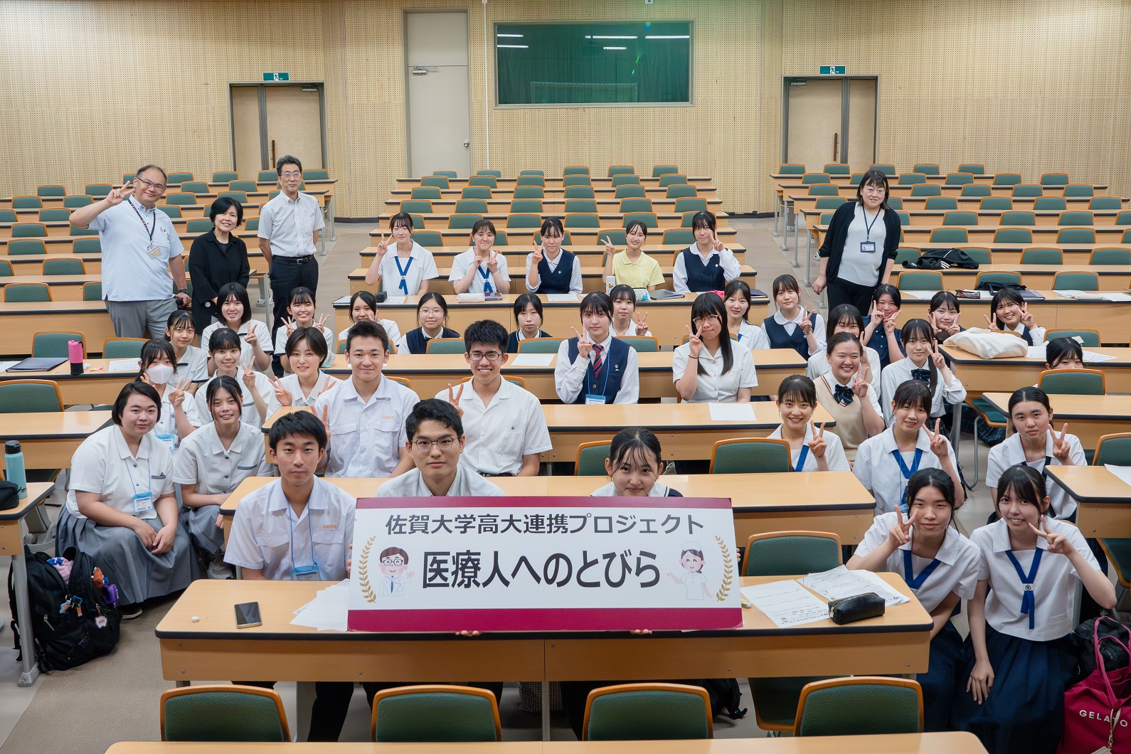 2025年度「医療人へのとびら」がスタート！