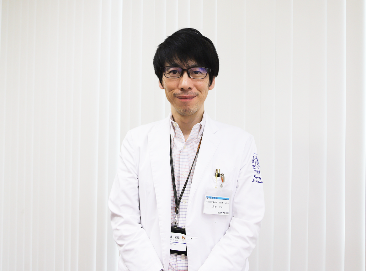 内科学講座（肝臓・糖尿病・内分泌内科）に高橋 宏和 教授が就任