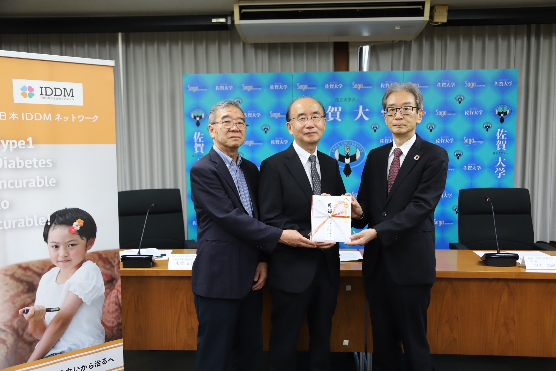1型糖尿病予防を目指す研究に対して、日本IDDMネットワークが助成金を贈呈