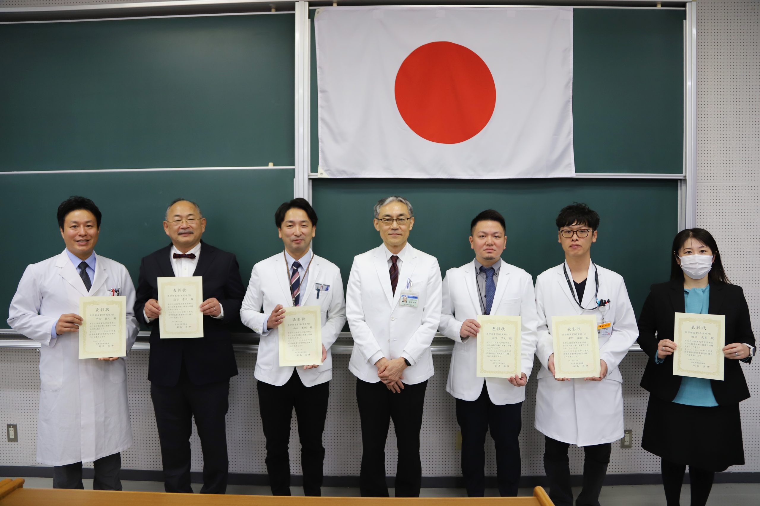 令和7年度医学部長賞